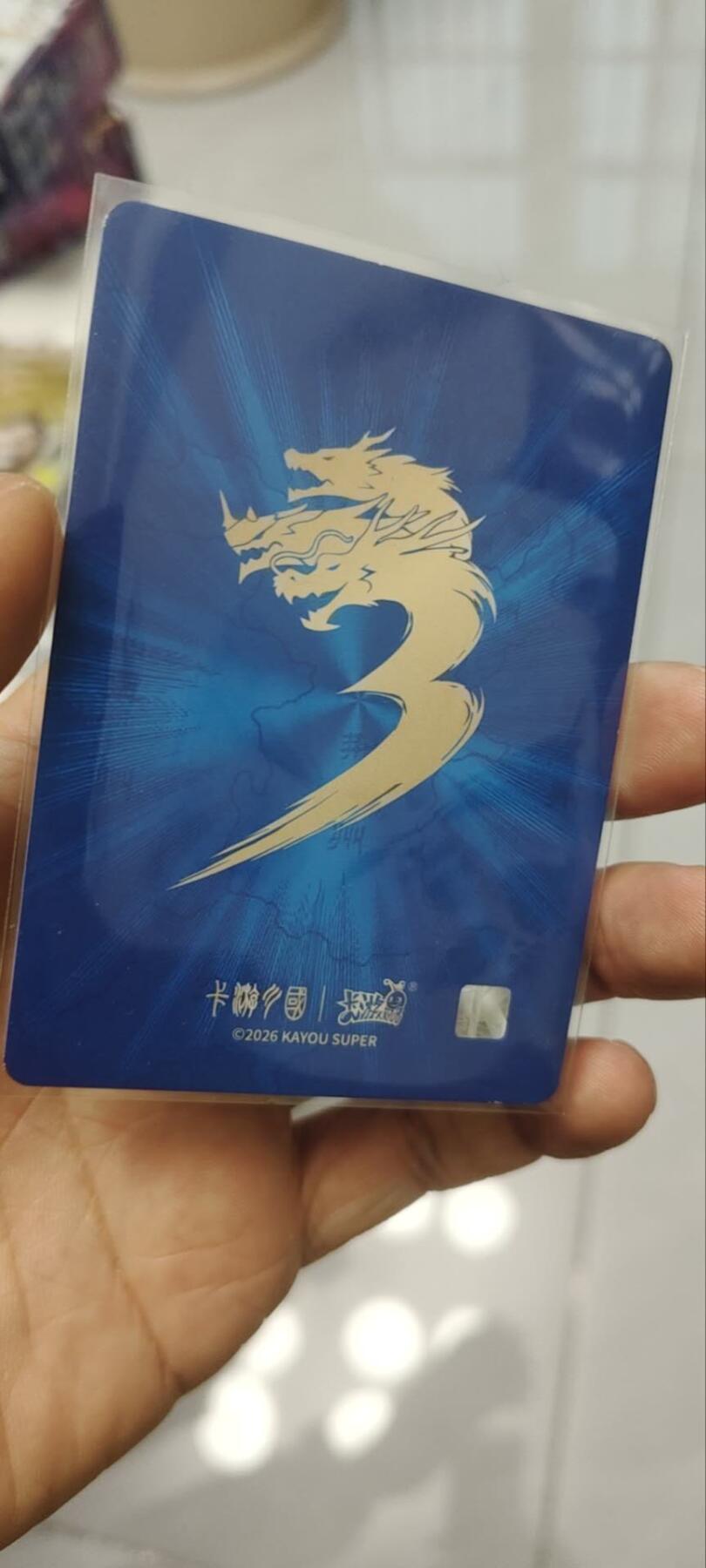 秋原瞳的小店第四十期——青梅时节雨纷纷，牧童遥指杏花村