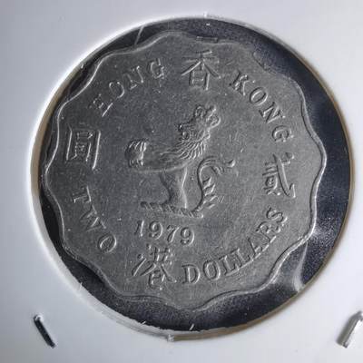 沼泽如烟--第1042场 - 香港1979年二元