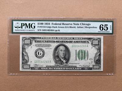 【礼羽收藏】🌏世界钱币拍卖第131期 - 1934年 100美 深绿色 老壳 PMG65E