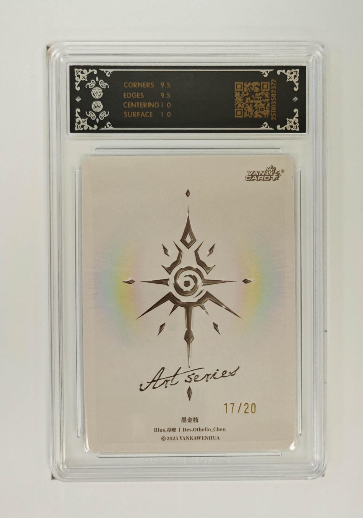 大麦马年第一场