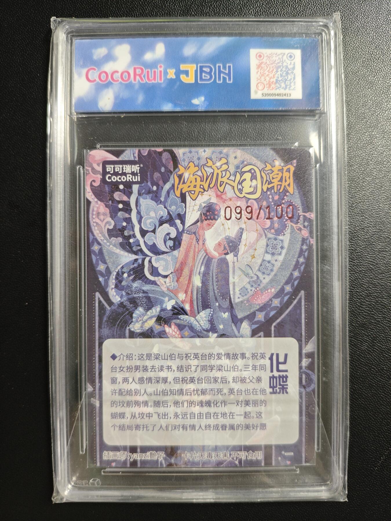 天玑星卡拍第183期《4.2周四截拍》持续收拍收评中 满赠卡需备注