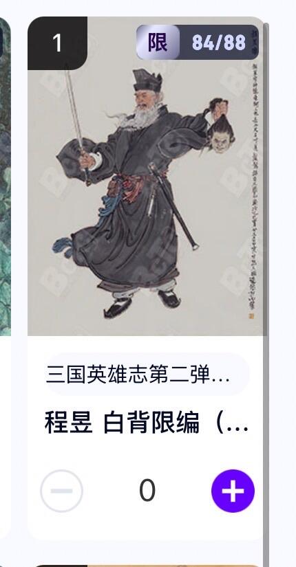 麦趣喜第四场 新品尝鲜专场 (4月2号周四晚上22点截拍，专注买家市场，福利拉满) 