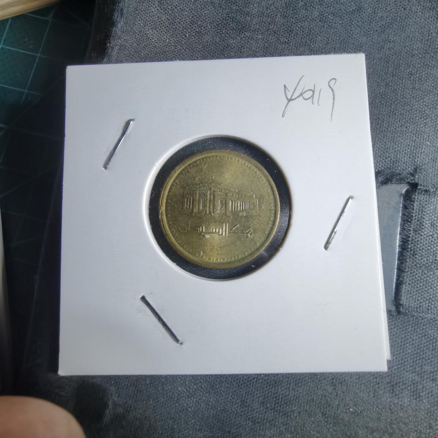 沼泽如烟--第1040场 苏丹