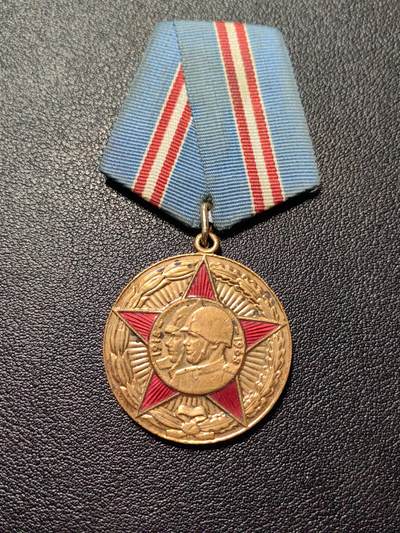 靖甫拍卖第八场 - 苏联建军50周年奖章
