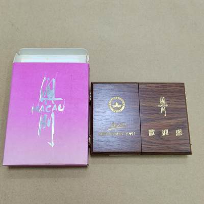 PCAI钱币  1-794  钱币小专场 - 镀纯金澳门纪念品