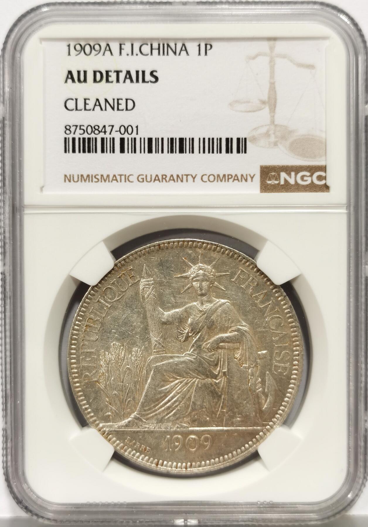 博洋堂世界钱币拍卖第167期（全场包邮）