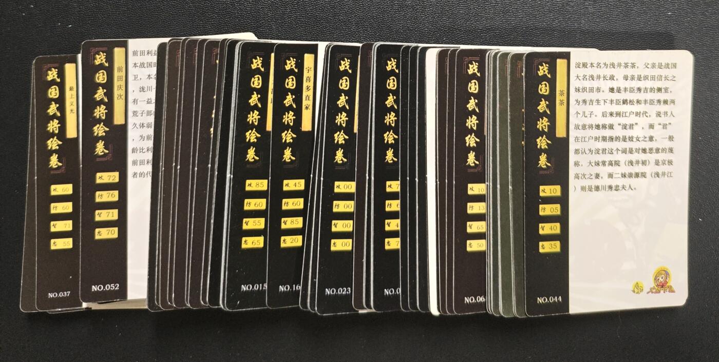 天玑星卡拍第183期《4.2周四截拍》持续收拍收评中 满赠卡需备注 大圣卡通 战国武将绘卷 粗闪 小卡 七十二张