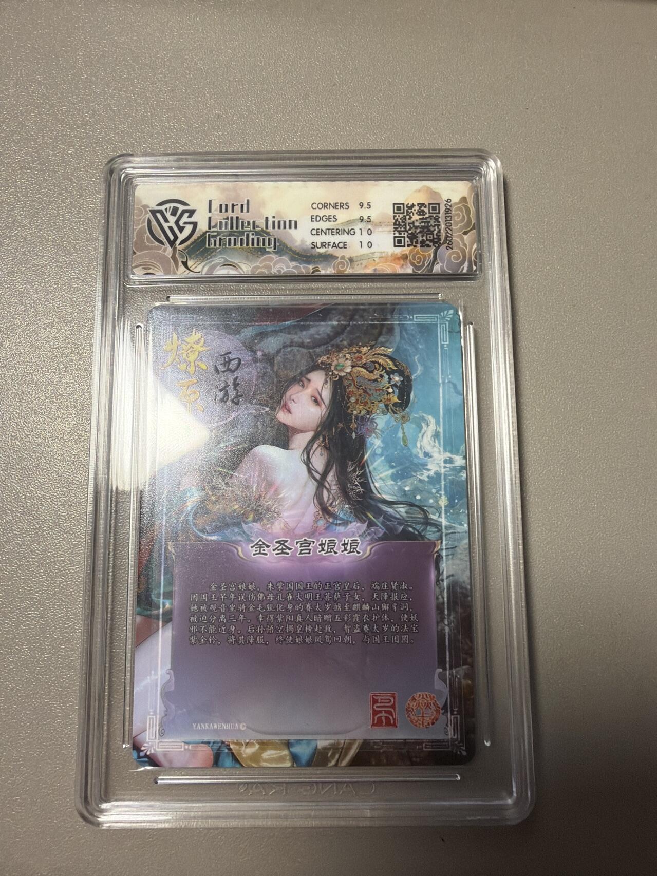 麦趣喜第四场 新品尝鲜专场 (4月2号周四晚上22点截拍，专注买家市场，福利拉满) 