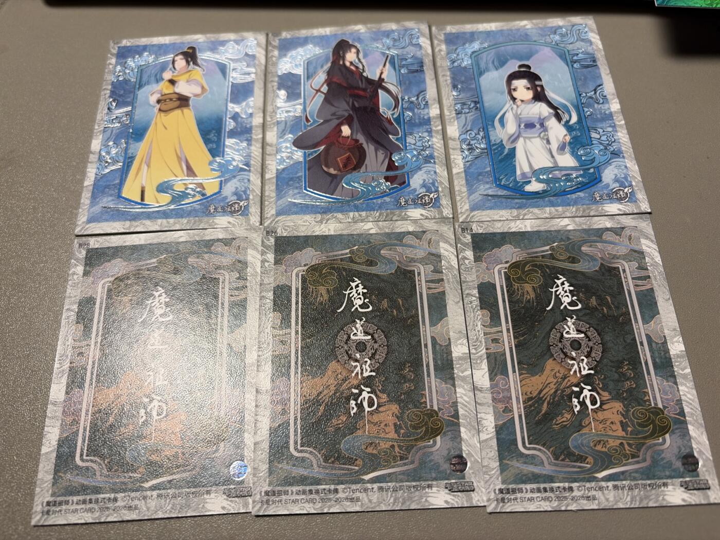 麦趣喜第四场 新品尝鲜专场 (4月2号周四晚上22点截拍，专注买家市场，福利拉满) 