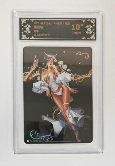 大麦马年第一场 - 2025 焱卡 Art 毒瘤 墨金枝 炫彩 爆星10P