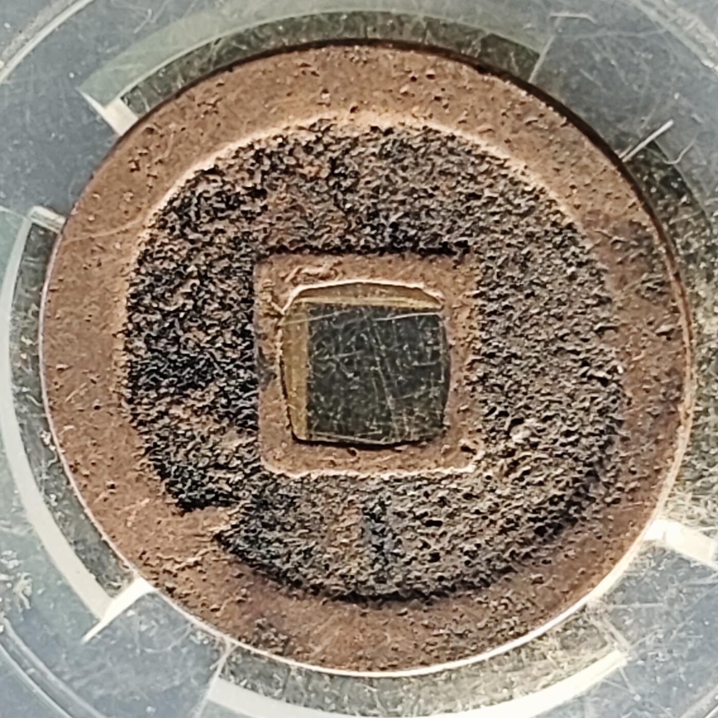 泉币菌-第218场-拍品多 请提前出价 。