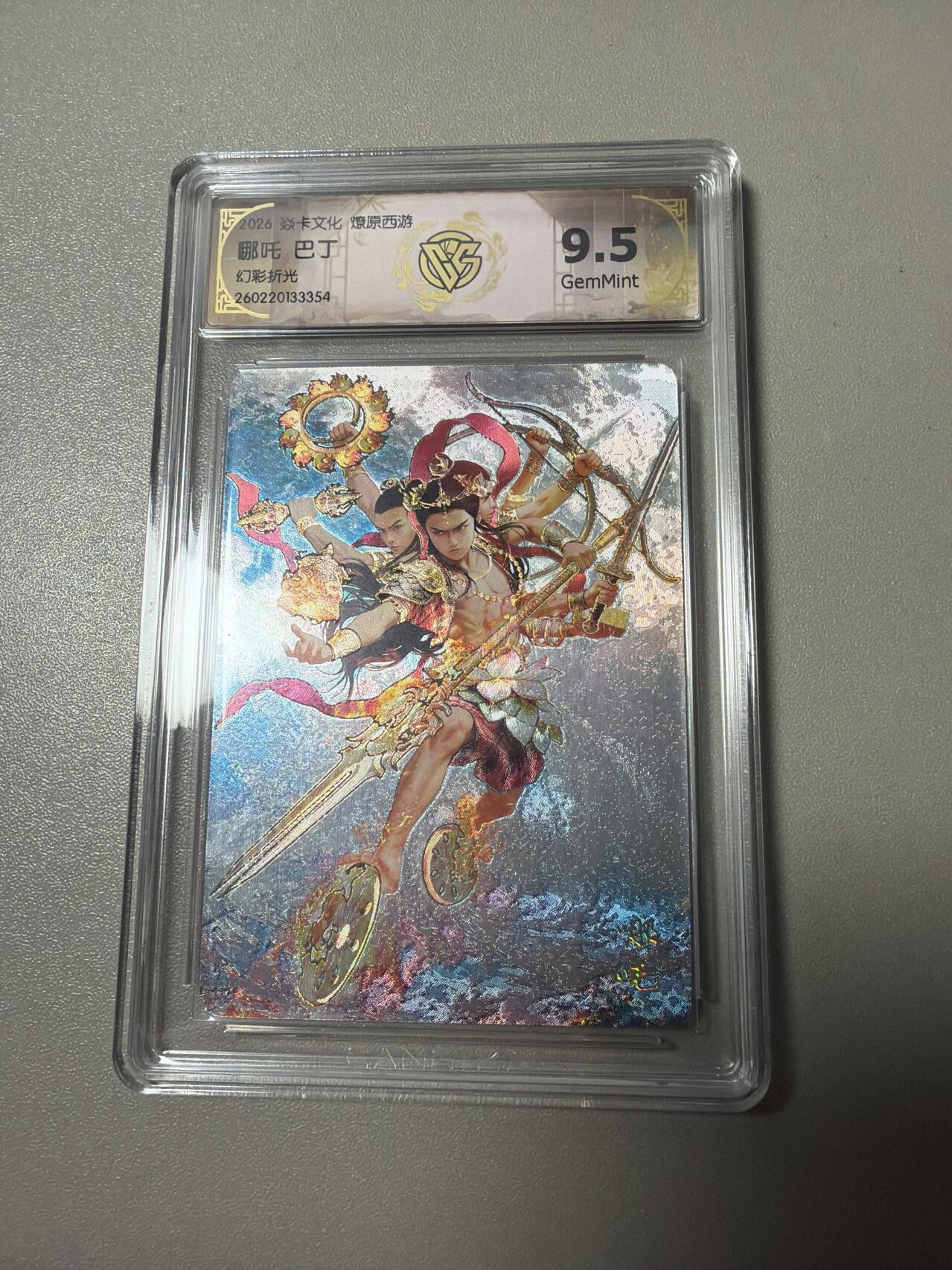 麦趣喜第四场 新品尝鲜专场 (4月2号周四晚上22点截拍，专注买家市场，福利拉满) 