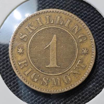 KK钱币收藏小铺  第415期 2月预留时间 周末发货 1856丹麦1斯科林