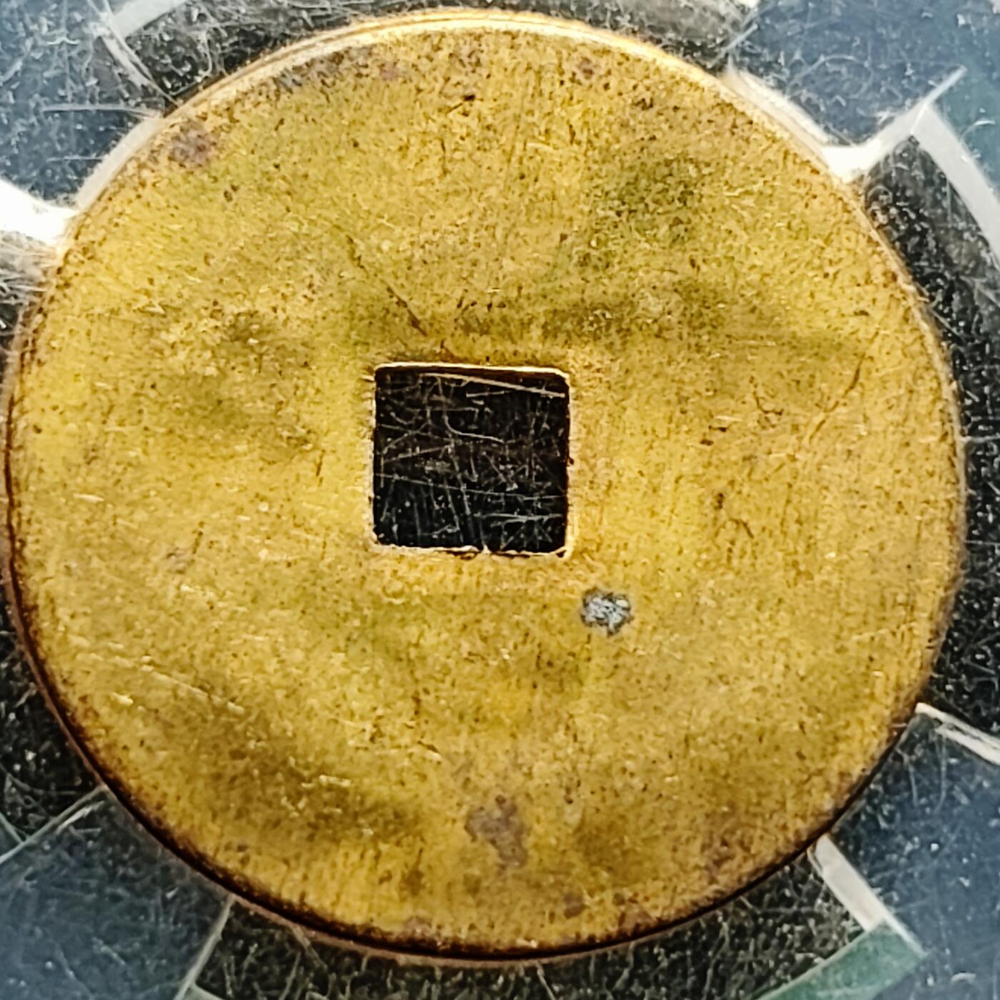 泉币菌-第219场-拍品多 请提前出价 。