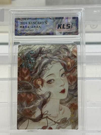 大麦马年第一场 - 卡联社  熙往作品 山海美人