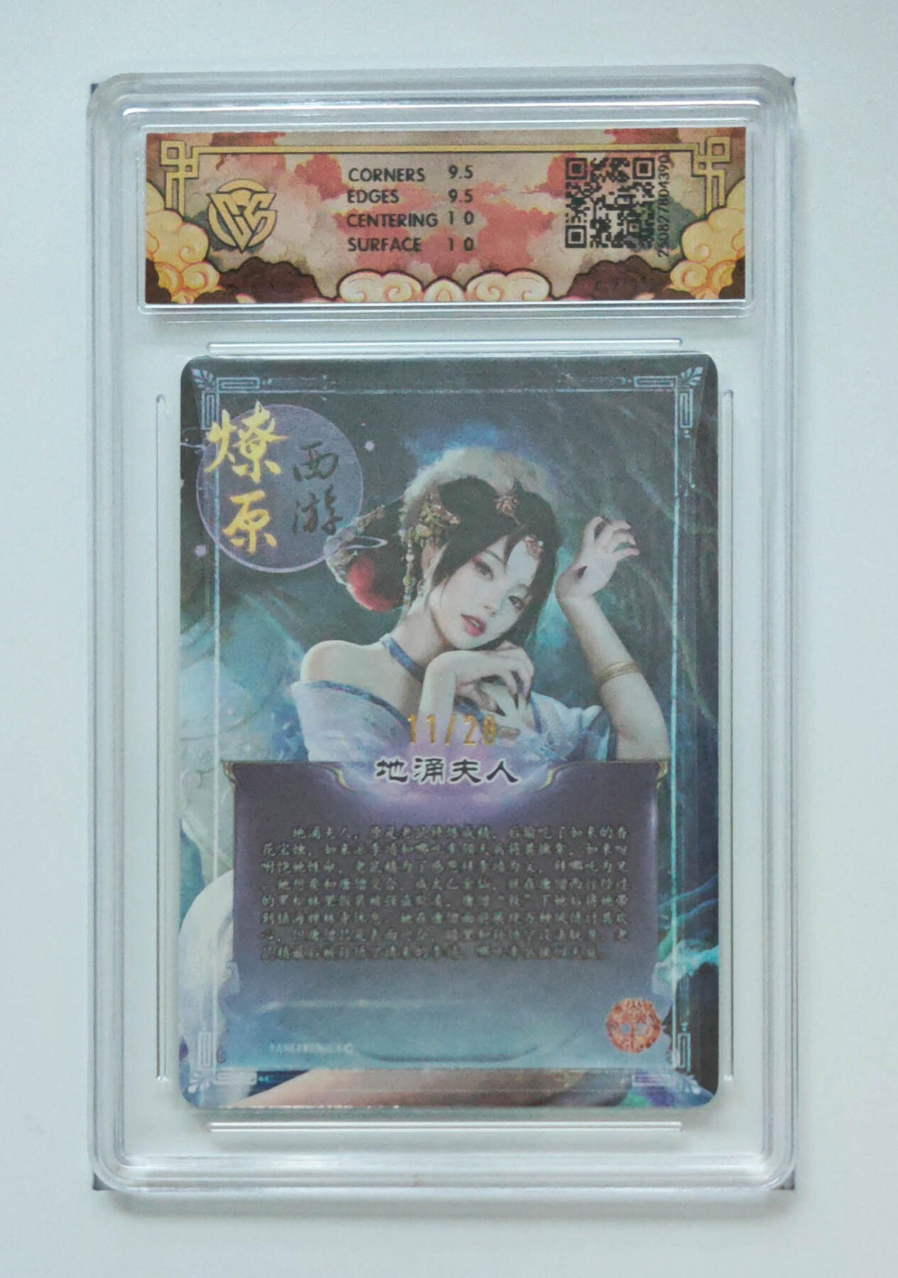 大麦马年第一场