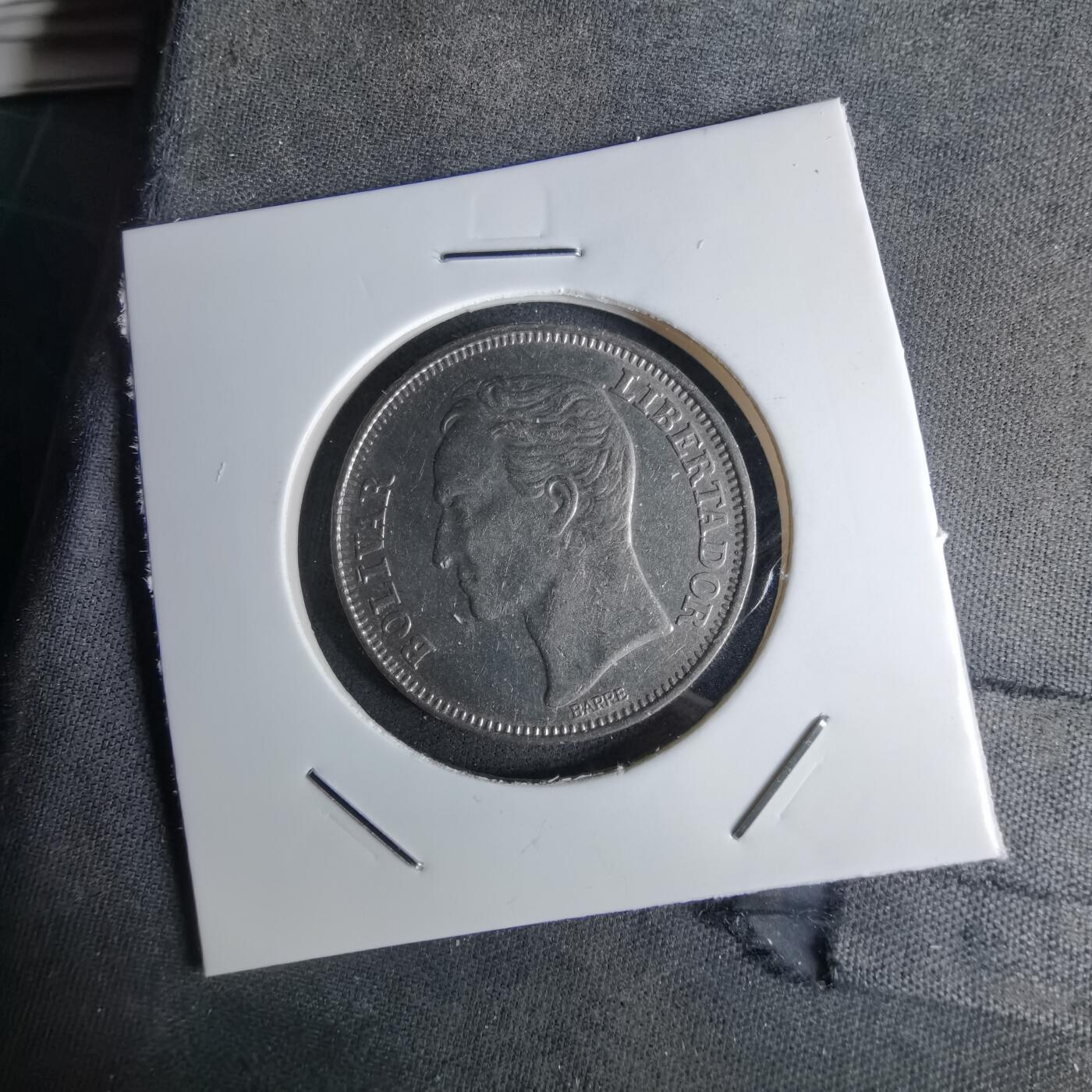 沼泽如烟--第1042场 委内瑞拉1967年2玻利瓦尔