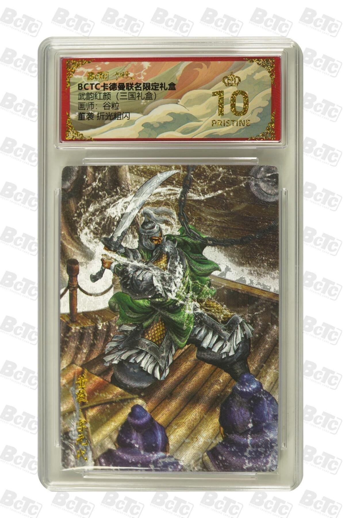 麦趣喜第四场 新品尝鲜专场 (4月2号周四晚上22点截拍，专注买家市场，福利拉满) 