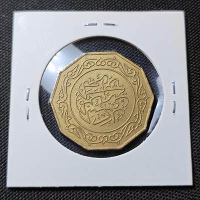 KK钱币收藏小铺  第415期 2月预留时间 周末发货 1979阿尔及利亚10第纳尔 底板干净