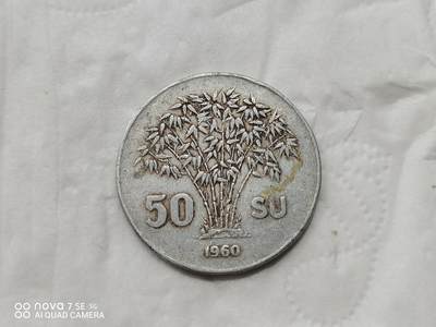 外国硬币 - 1960年越南50分