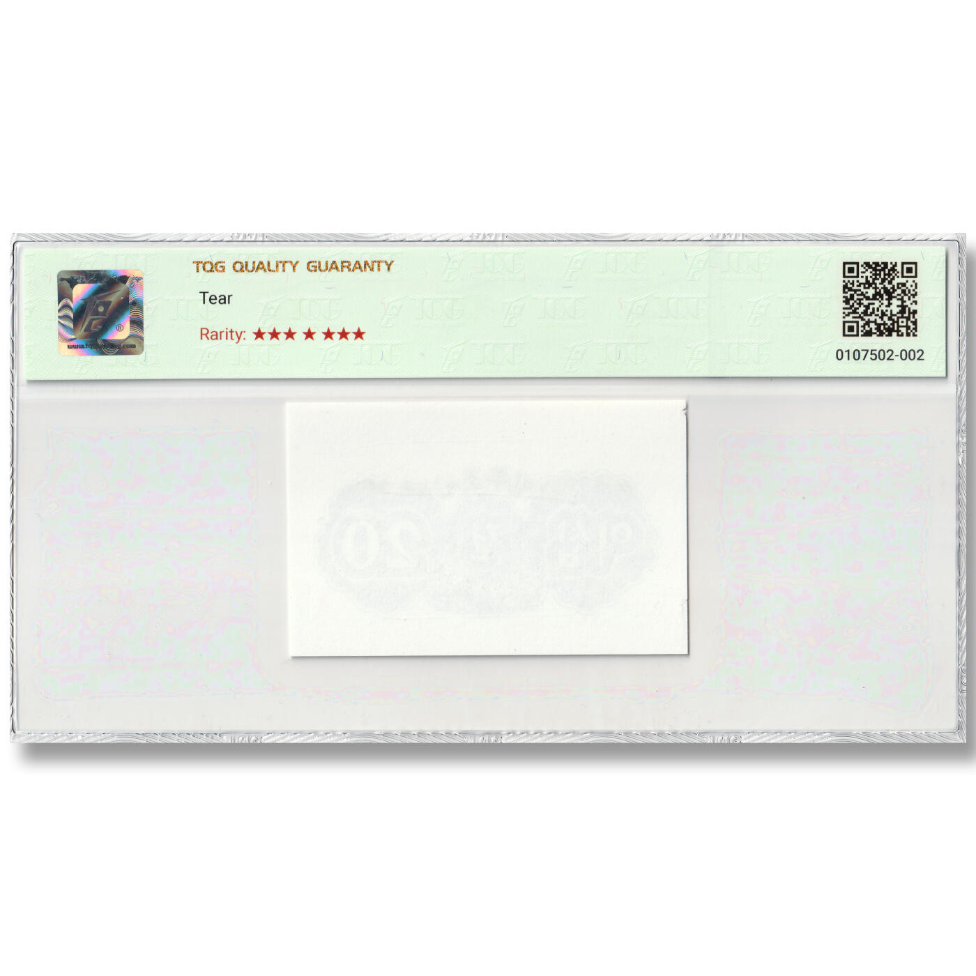 朝鲜1947年-第一版纸币20钱（背面）未发行版样票设计稿苏联印刷TQG 53