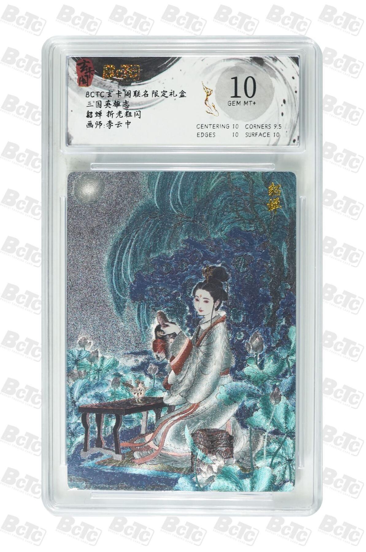 麦趣喜第四场 新品尝鲜专场 (4月2号周四晚上22点截拍，专注买家市场，福利拉满) 