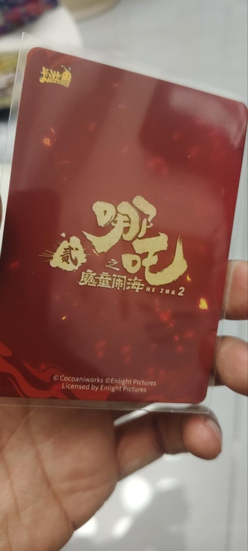 秋原瞳的小店第四十期——青梅时节雨纷纷，牧童遥指杏花村