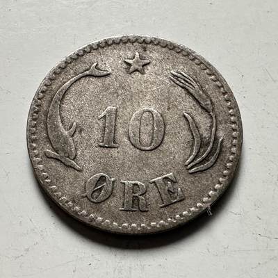 🌹外币初藏🌹🐯2026年第36场   每周二四六晚8️⃣点 接代拍 - 丹麦 1874年 克里斯蒂安九世(1863-1906) 10欧尔 海豚麦穗银币 60%银-1.72g-16.0mm