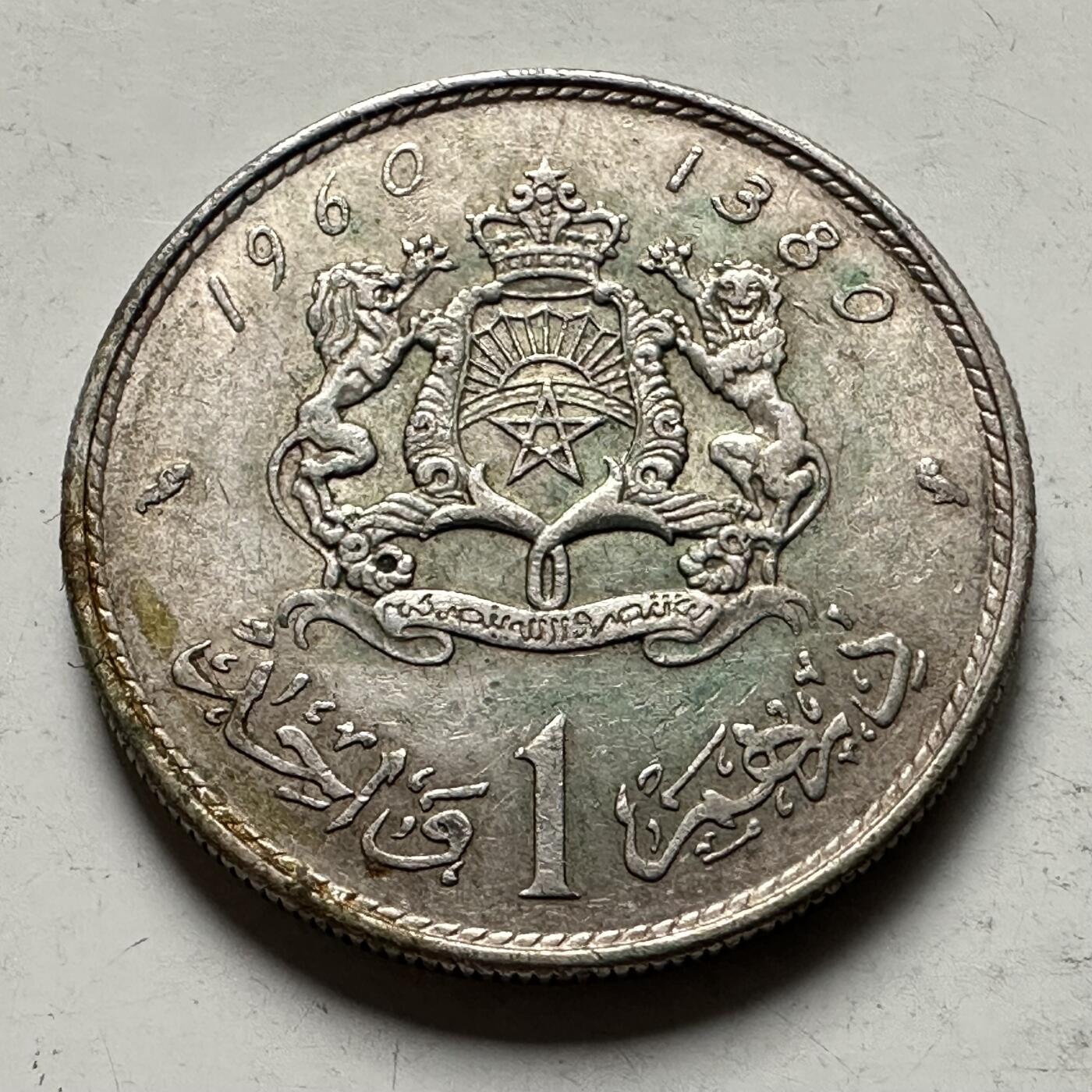 🌹外币初藏🌹🐯2026年第36场   每周二四六晚8️⃣点 接代拍 摩洛哥 1960年 穆罕默德五世 1迪拉姆 银币 60%银-5.94g-24.0mm