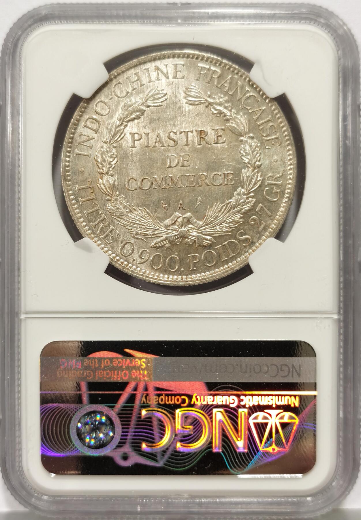 博洋堂世界钱币拍卖第167期（全场包邮）