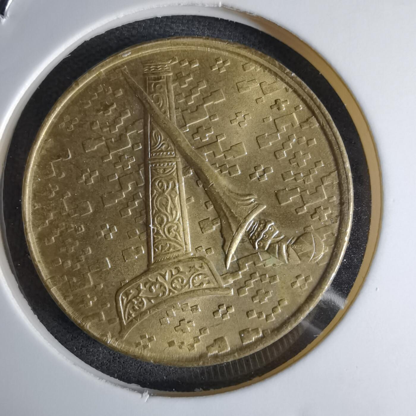 沼泽如烟--第1042场 马来西亚1993年1林吉特