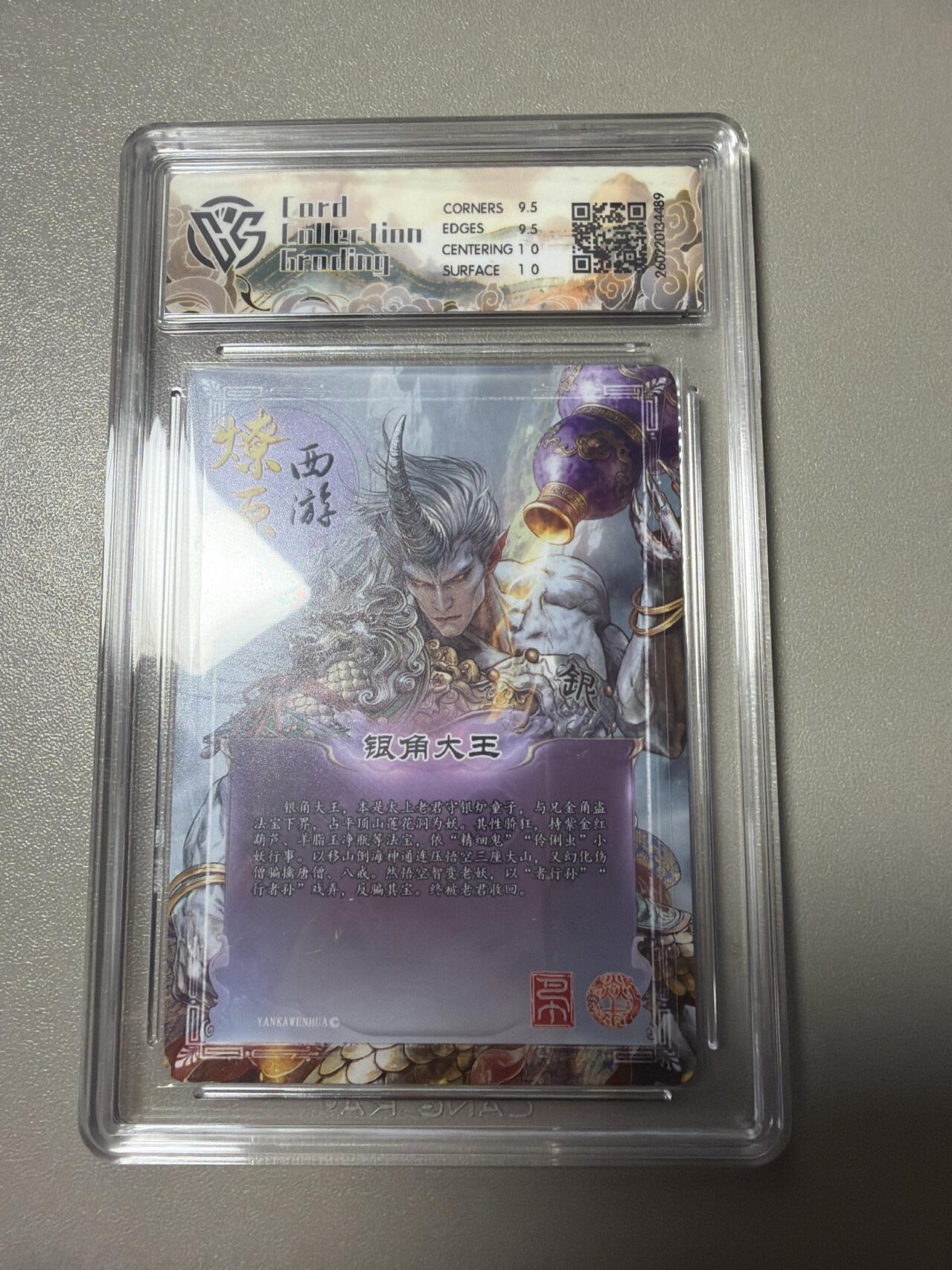 麦趣喜第四场 新品尝鲜专场 (4月2号周四晚上22点截拍，专注买家市场，福利拉满) 