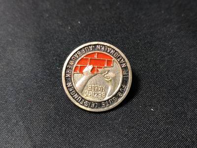 云宸嘉赏-勋臻佳藏四月精品甄选场次（低佣 一元一手） -  五十年代东德老证章系列--哈雷专区国家重建工作（Nationales Aufbauwerk）功绩奖章