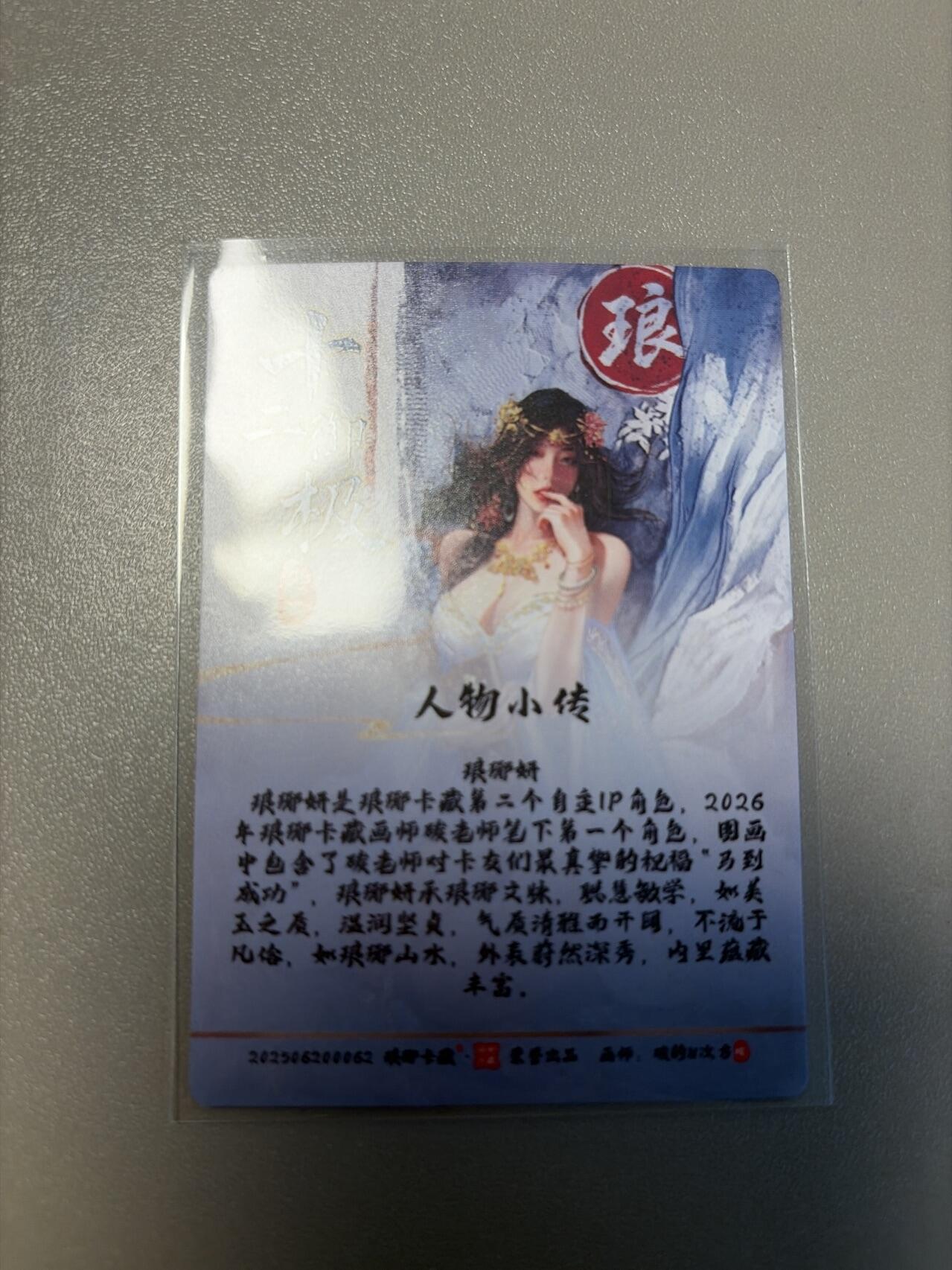 麦趣喜第四场 新品尝鲜专场 (4月2号周四晚上22点截拍，专注买家市场，福利拉满) 