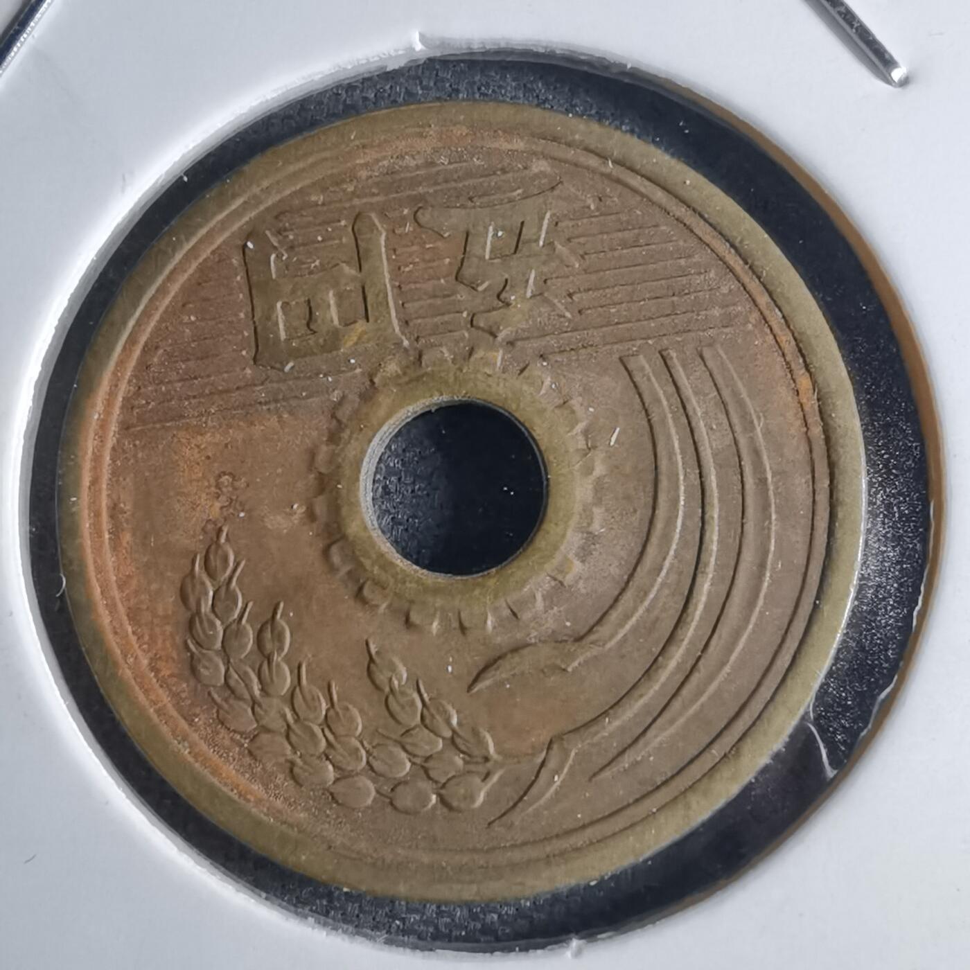 沼泽如烟--第1040场 昭和三十二年繁体國五元特年