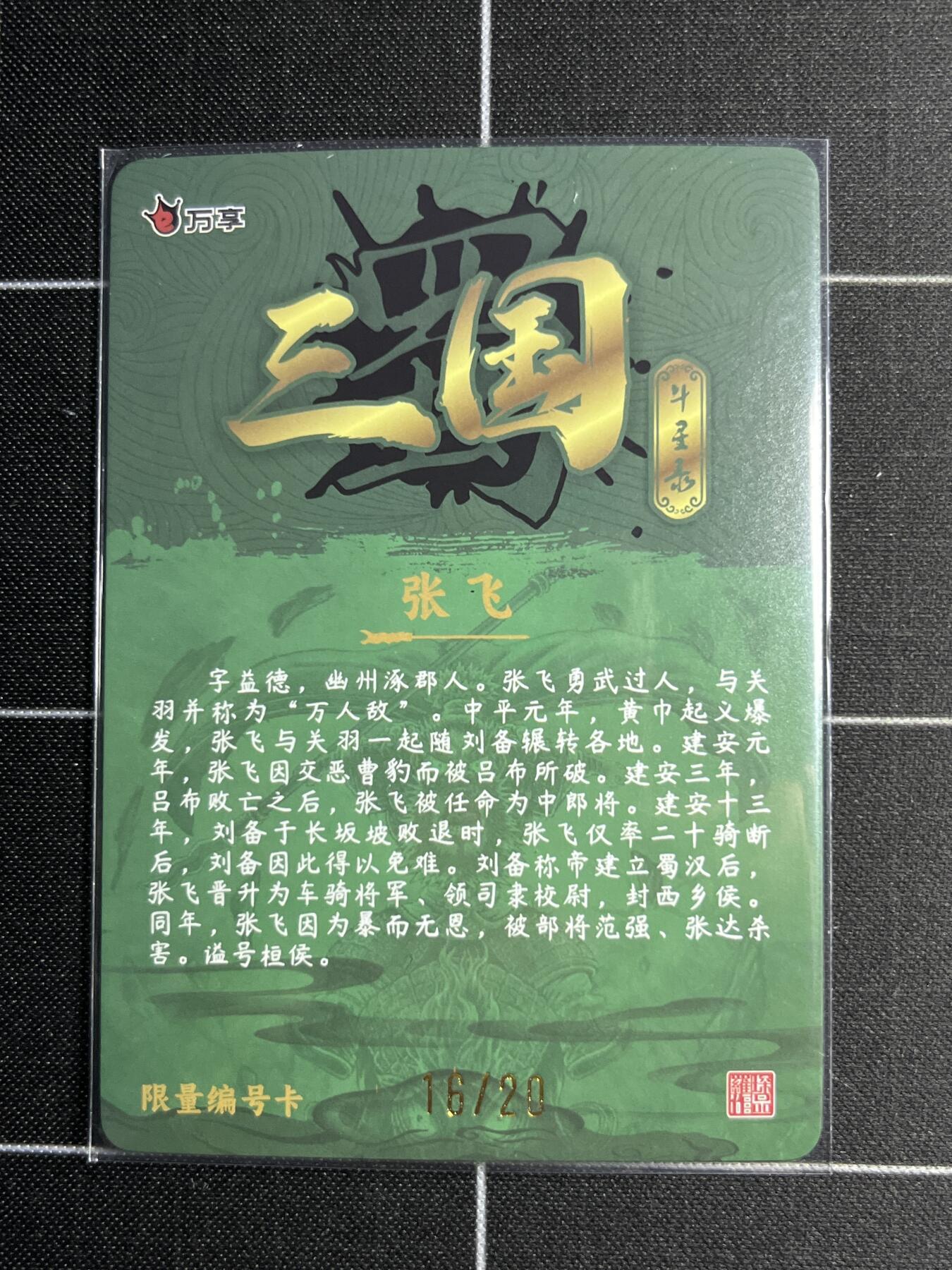 欢迎送拍、零成本上架，释放现金流，合理分配上拍卡品