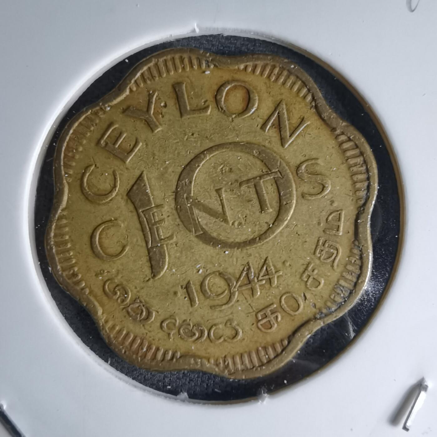 沼泽如烟--第1042场 英属锡兰1944年十分