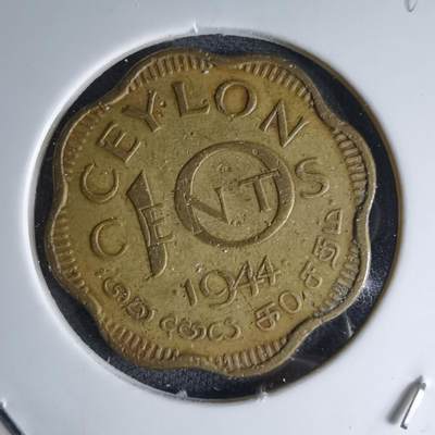 沼泽如烟--第1042场 - 英属锡兰1944年十分