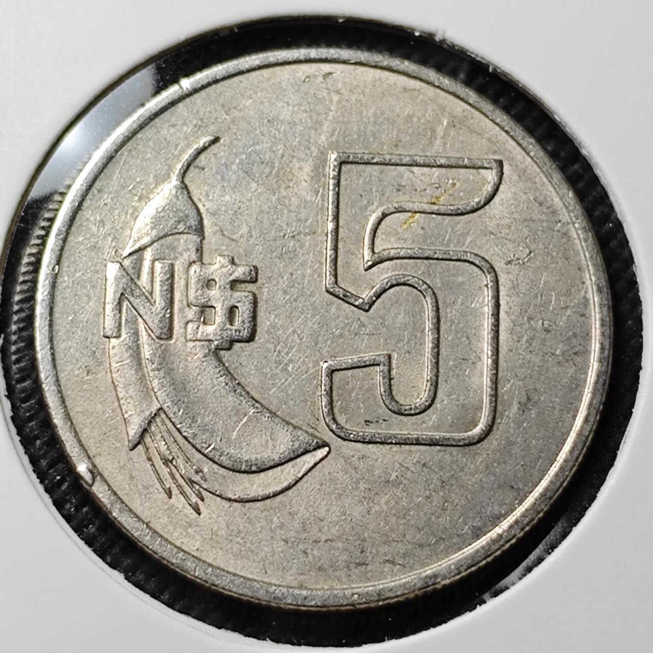 KK钱币收藏小铺  第414期 2月预留时间 周末发货 1980乌拉圭5比索