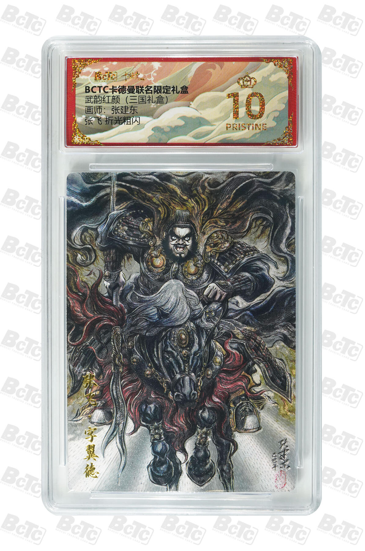 大麦马年第一场