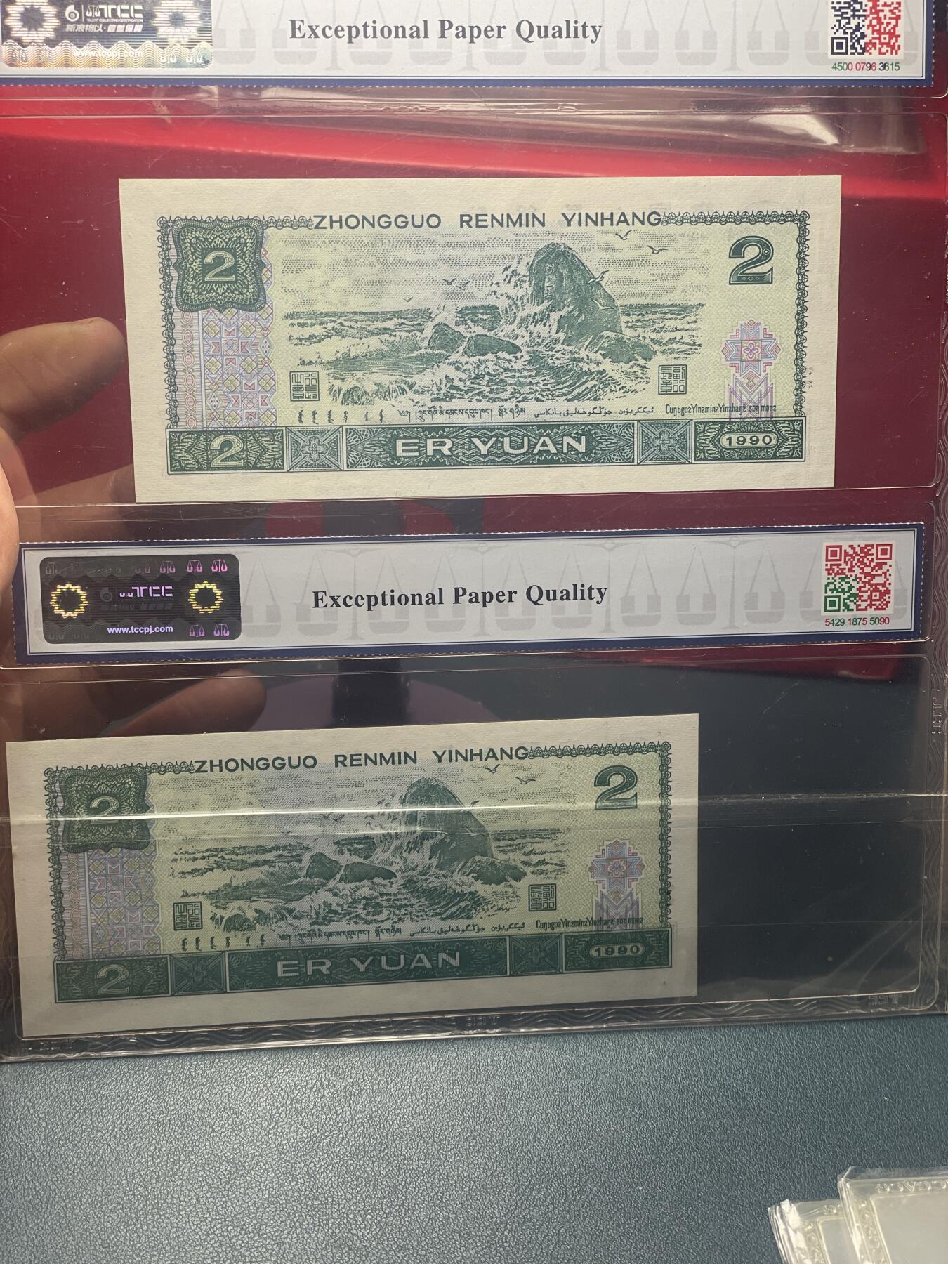 品味人生 902 一代双骄八同号新浪物以 67