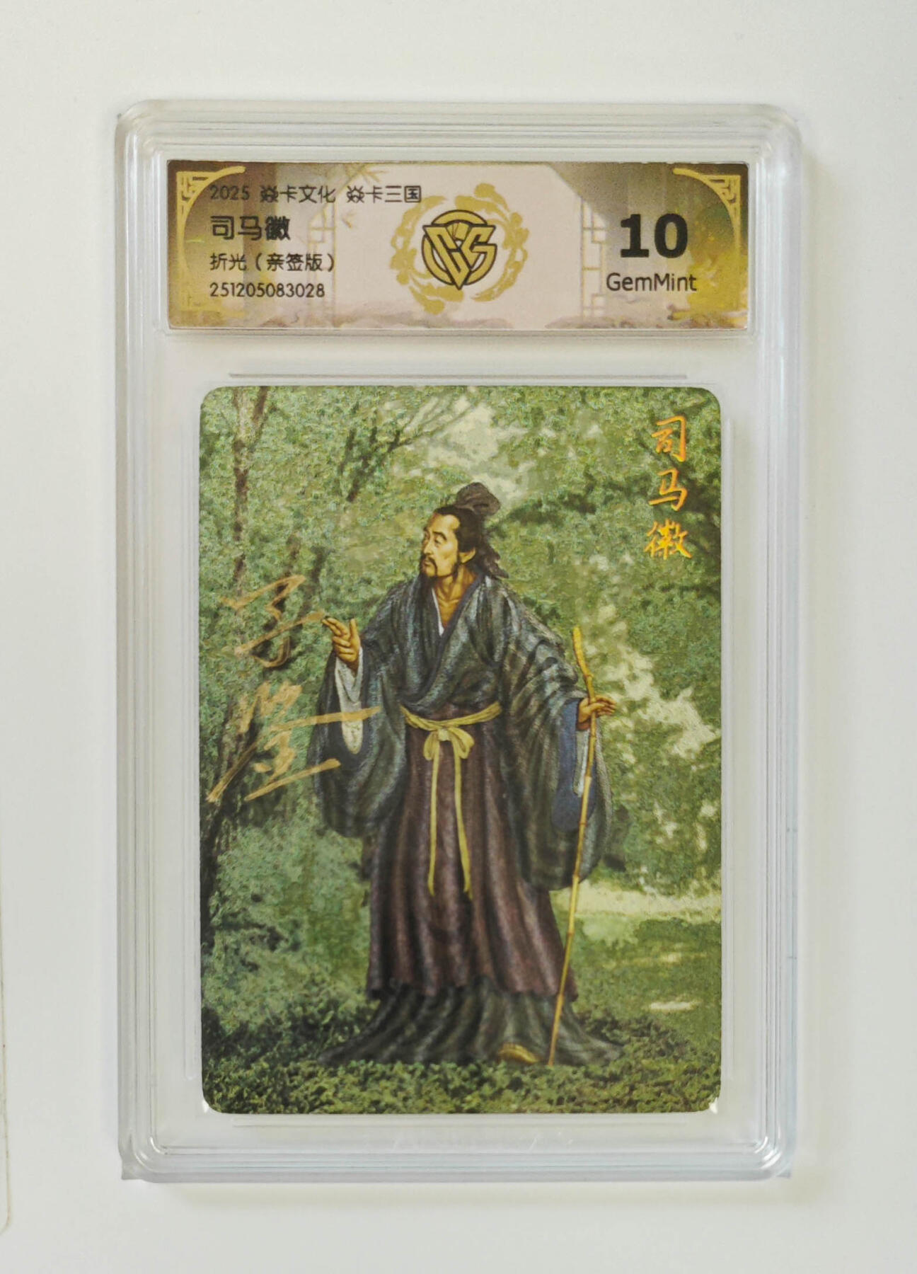 大麦马年第一场