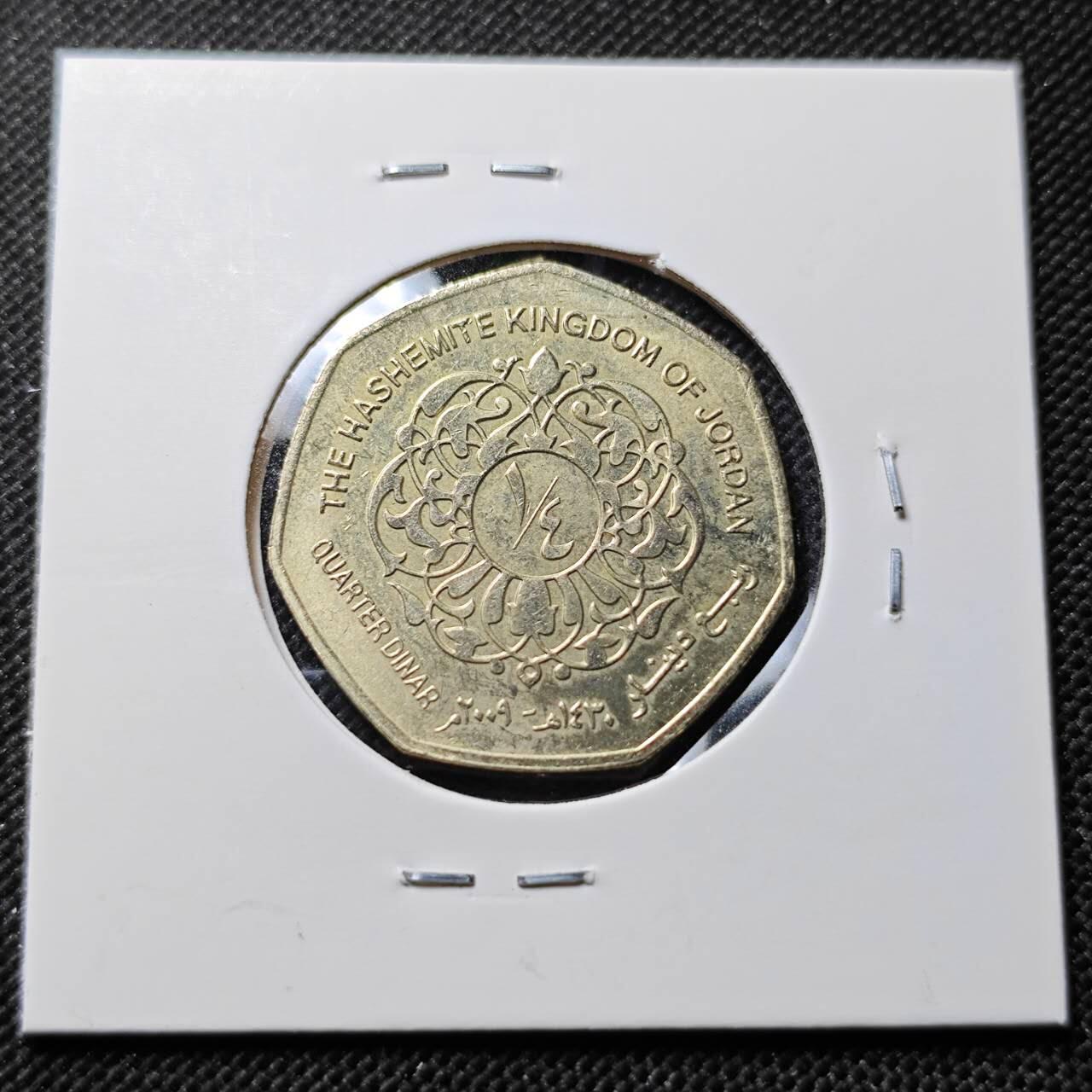 KK钱币收藏小铺  第414期 2月预留时间 周末发货 约旦1/4第纳尔 