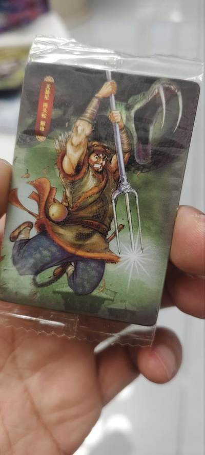 秋原瞳的小店第四十期——青梅时节雨纷纷，牧童遥指杏花村 - 魔法士权迎东水浒原袋食品卡——两头蛇，不是复刻