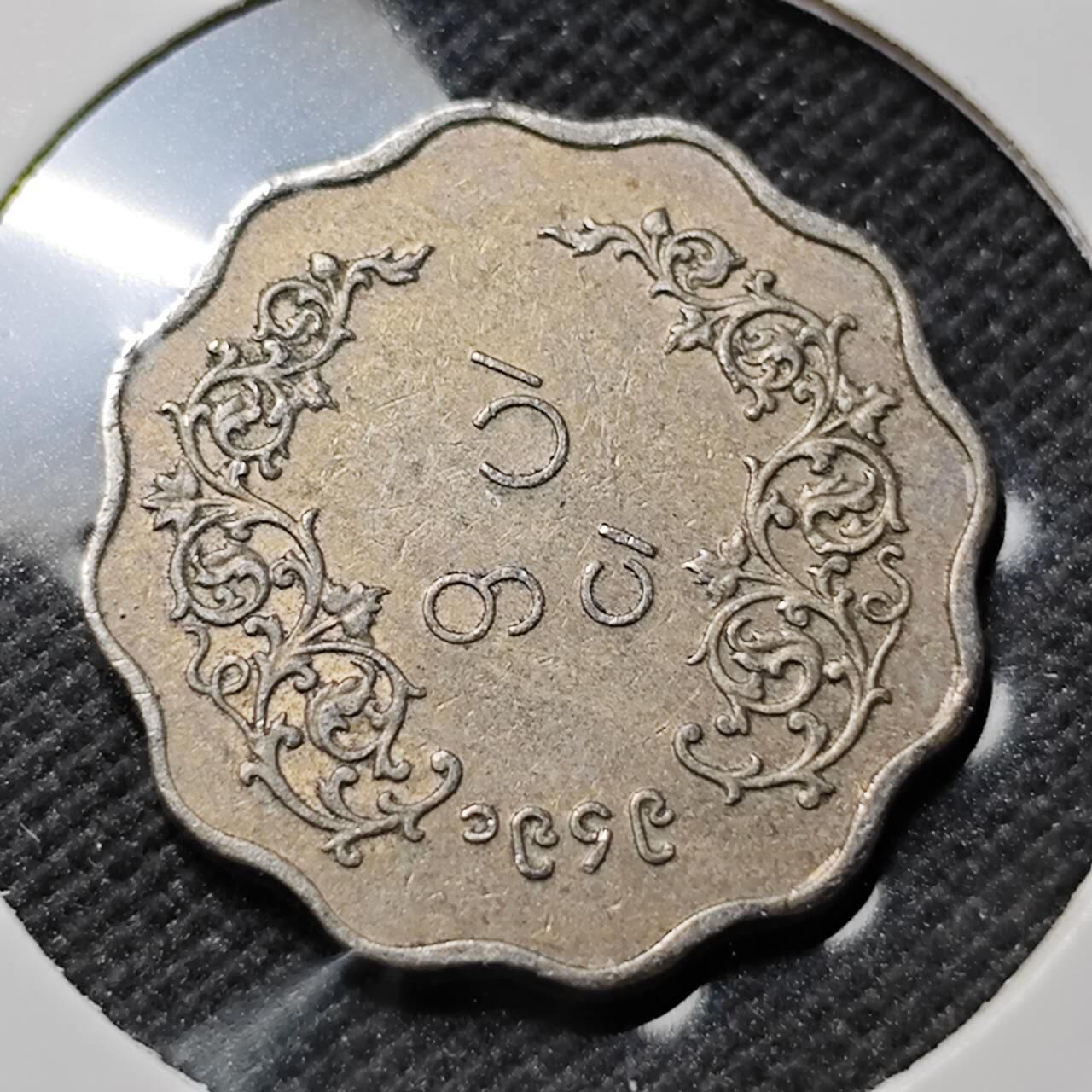 KK钱币收藏小铺  第414期 2月预留时间 周末发货 缅甸1pe 