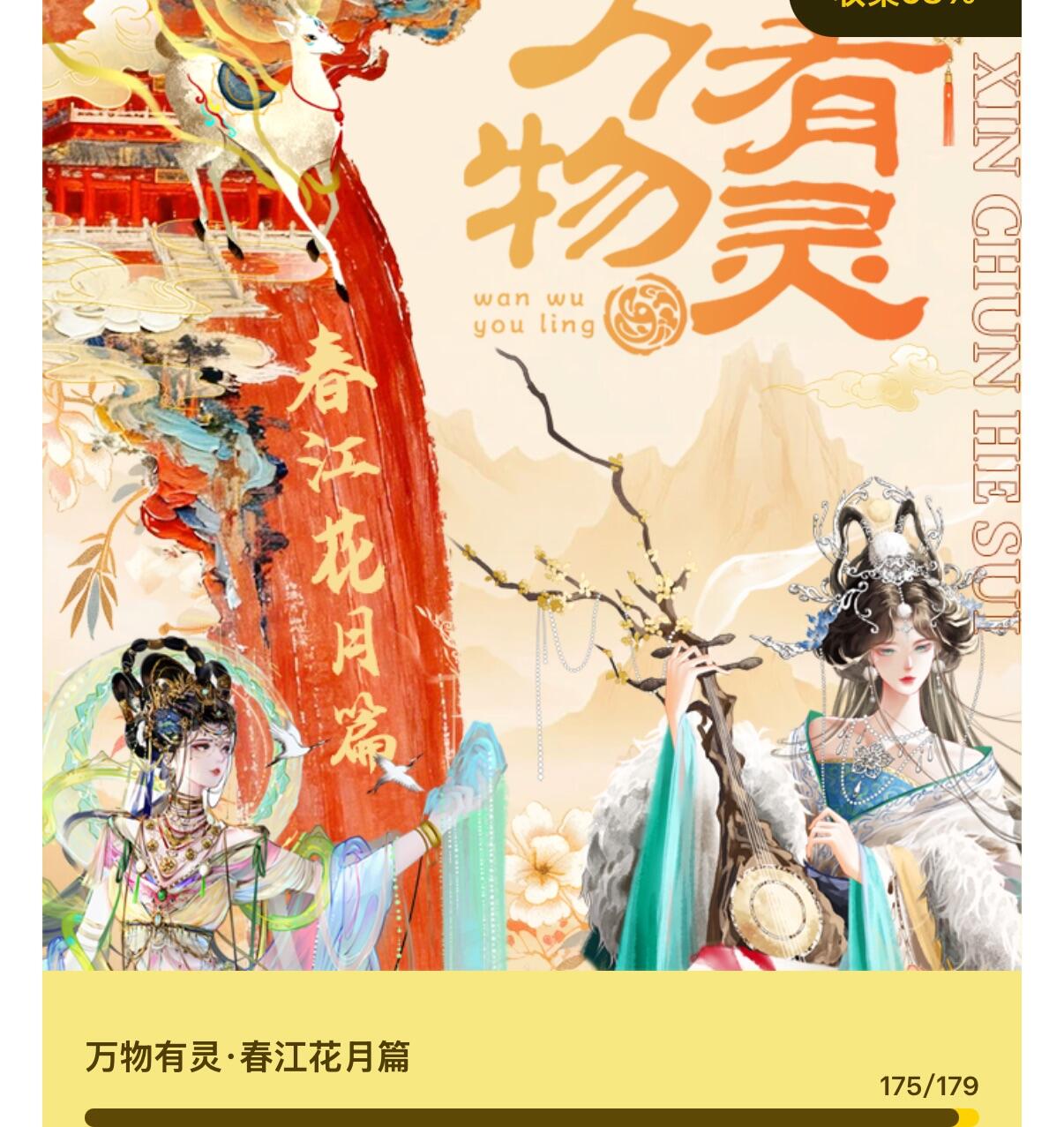 麦趣喜第四场 新品尝鲜专场 (4月2号周四晚上22点截拍，专注买家市场，福利拉满) 