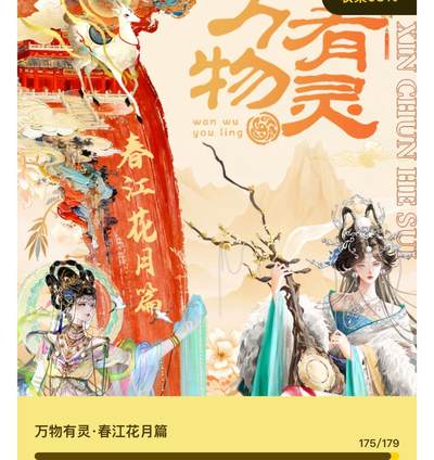 麦趣喜第四场 新品尝鲜专场 (4月2号周四晚上22点截拍，专注买家市场，福利拉满)  - 【大毕业套】趣卡社万物有灵5 大毕业套 30编到拼图 （抬箱7万毕业的品）