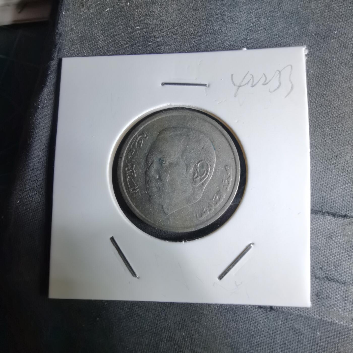 沼泽如烟--第1042场 摩洛哥2002年1迪拉姆