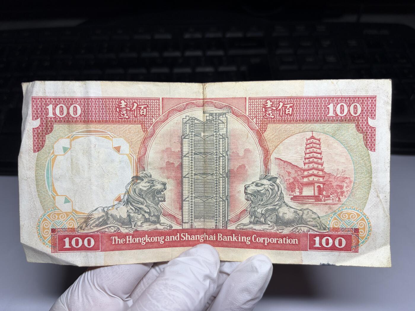 2026年集古藏今外币拍卖第三期-第10场—（总第320拍-纸币专场），本期拍完结算一次，发货时间2-3天，休息几天后继续新的一期拍卖。