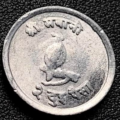 泉币菌-第218场-拍品多 请提前出价 - 蓝孔雀 尼泊尔2派沙硬币 70年代20MM 铝币 